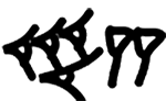 Babylonian numeral 42 is displayed.